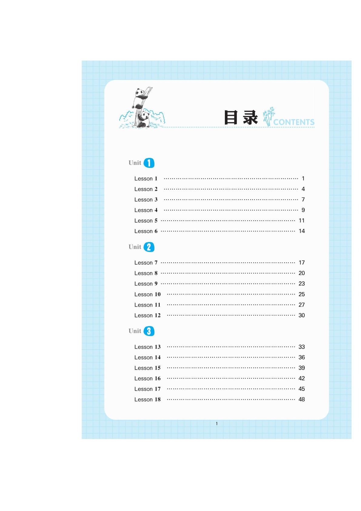 六年级下册英语课时《作业》冀教版-鸡娃题库官网-永久免费分享小学教辅资源