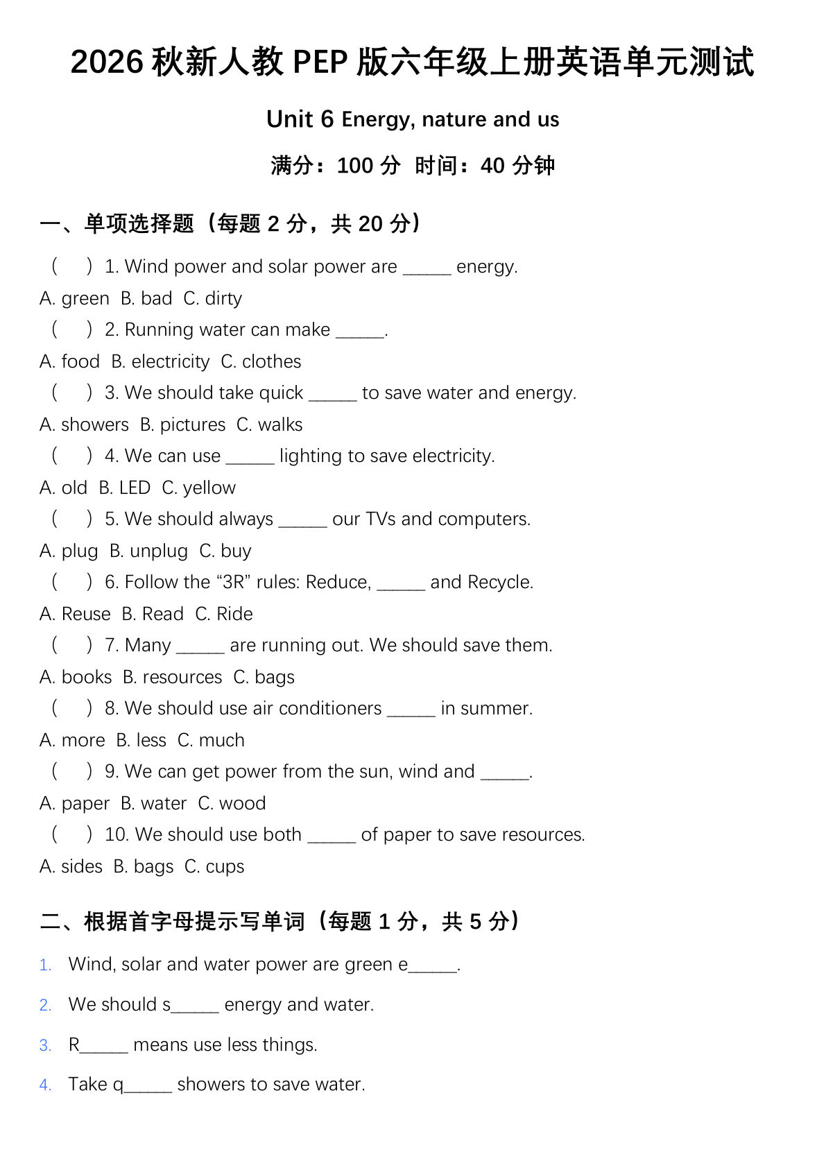 PEP 六年级上册英语 Unit 6 单元测试(1)-学霸资源网-分享小学前锋教辅先锋资源 - 小学1-6年级教辅资源|试卷|电子课本|课课练免费下载 - 语文数学英语同步练习 学习资料内页预览
