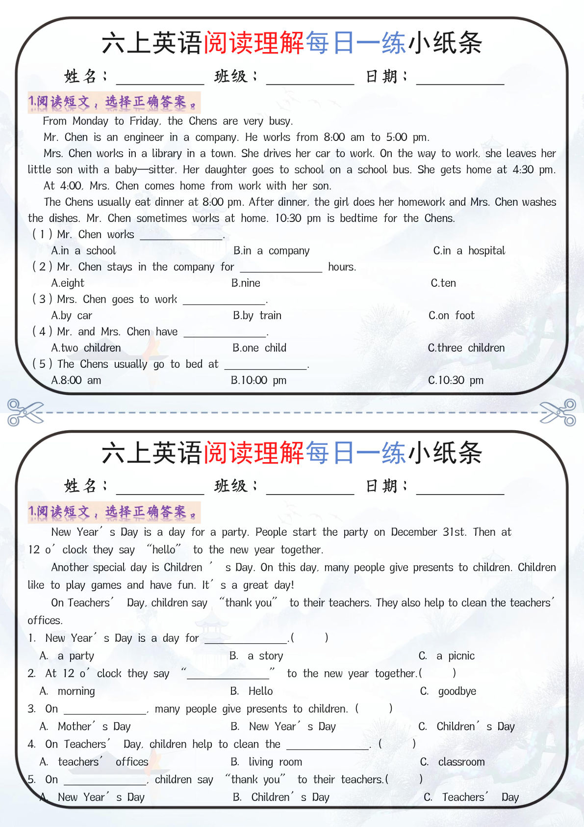 六年级上册英语 阅读理解每日一练-学霸资源网-分享小学前锋教辅先锋资源 - 小学1-6年级教辅资源|试卷|电子课本|课课练免费下载 - 语文数学英语同步练习 学习资料内页预览