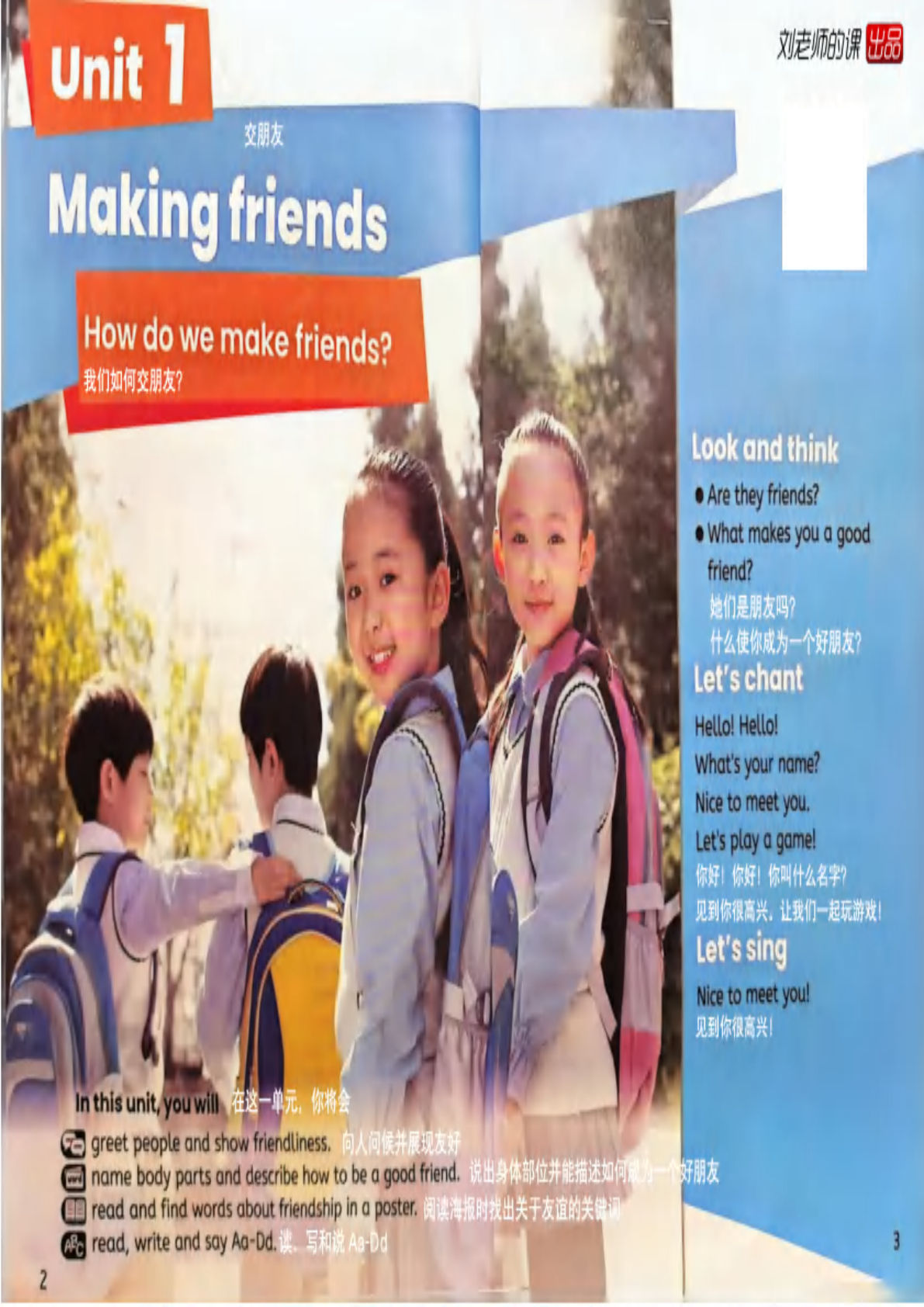 三年级上册人教PEP版英语【24秋-课堂笔记】-鸡娃题库官网-永久免费分享小学教辅资源