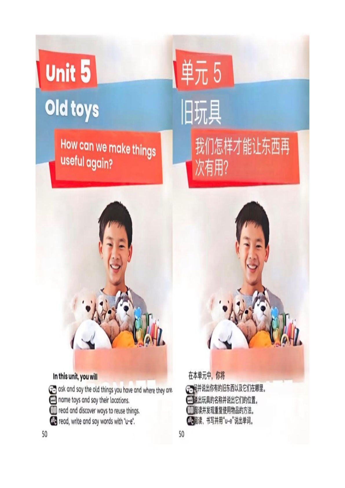 2025春三年级下册PEP课文翻译笔记Unit5