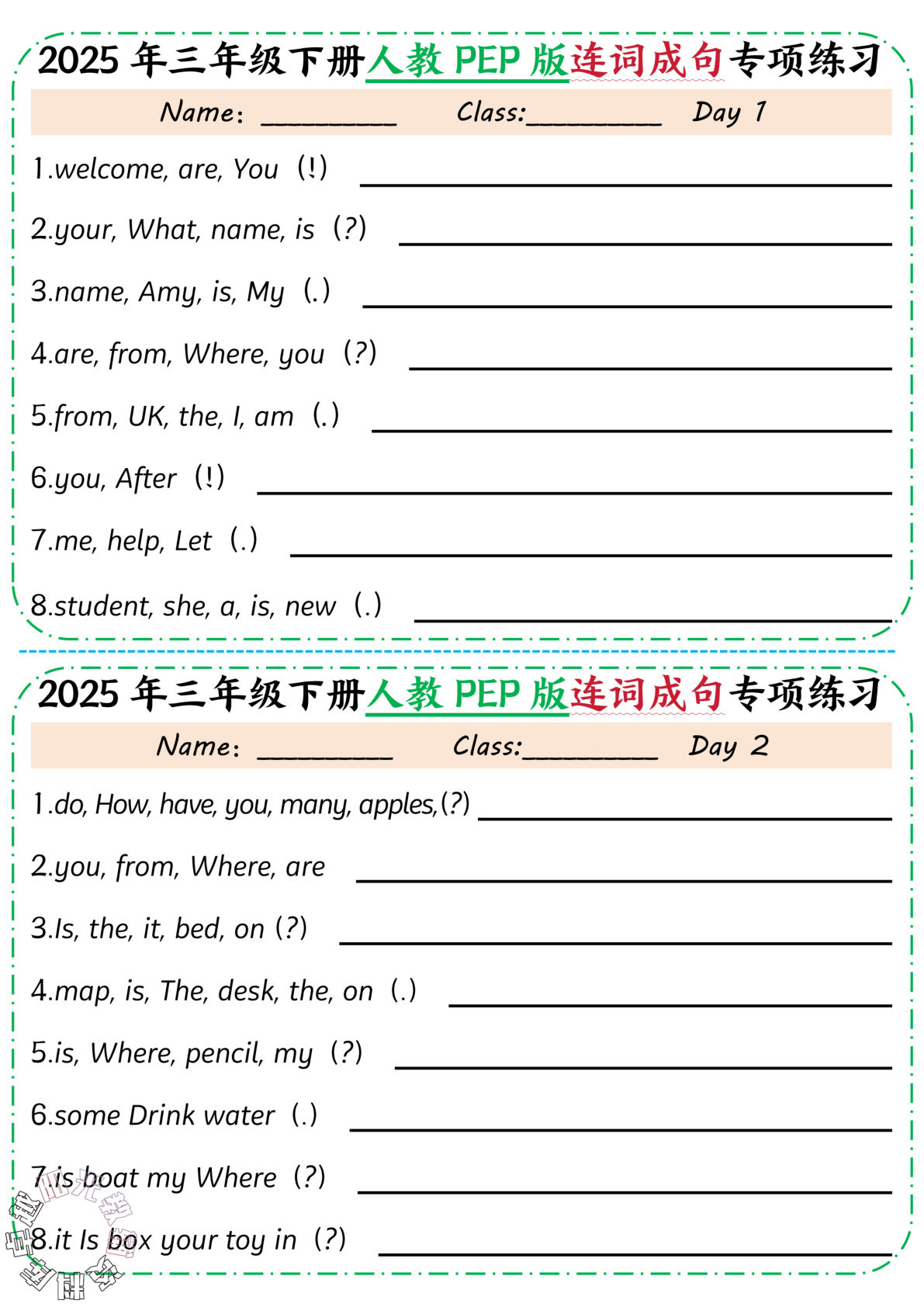 三年级下册人教PEP版英语【2025年-连词成句专项练习】