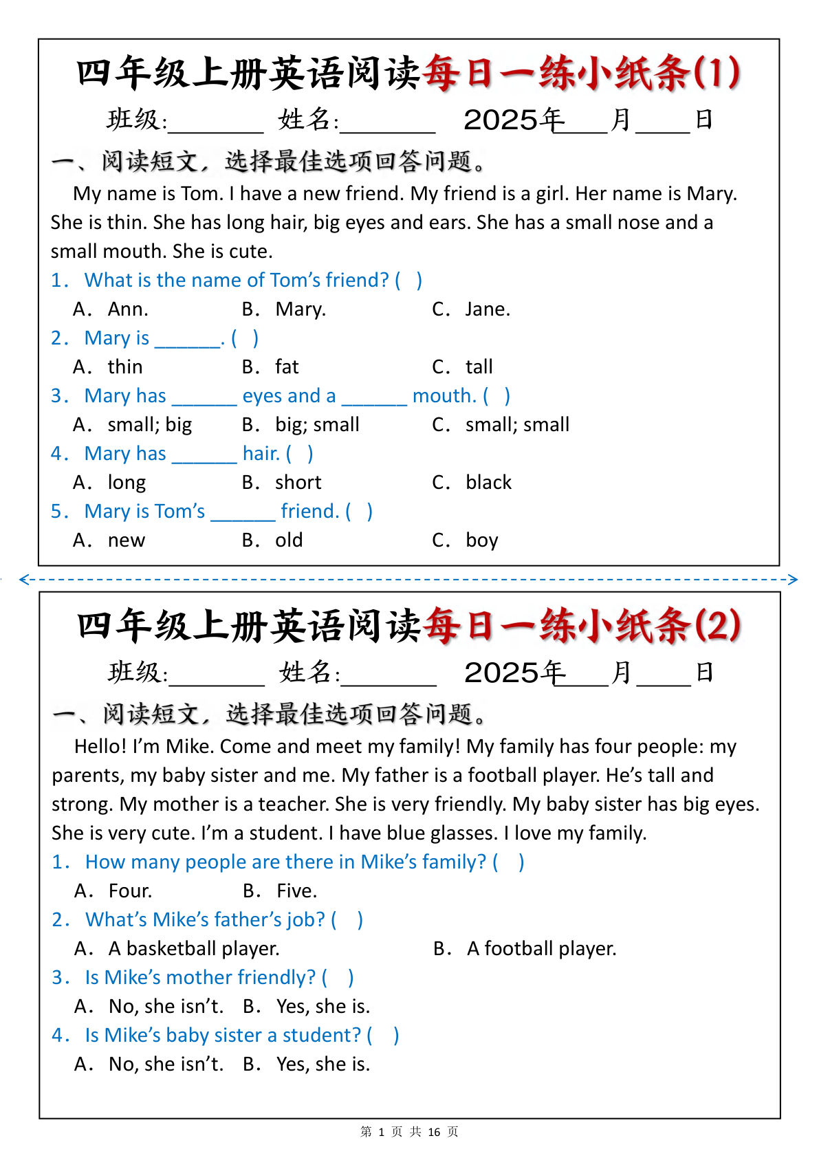 四年级上册通用版英语【阅读每日一练小纸条（含答案16页）】