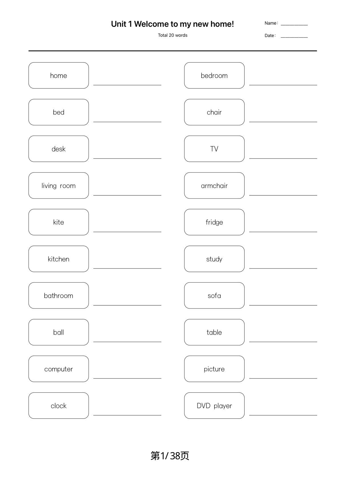 四年级下册湘少版英语【单词默写】