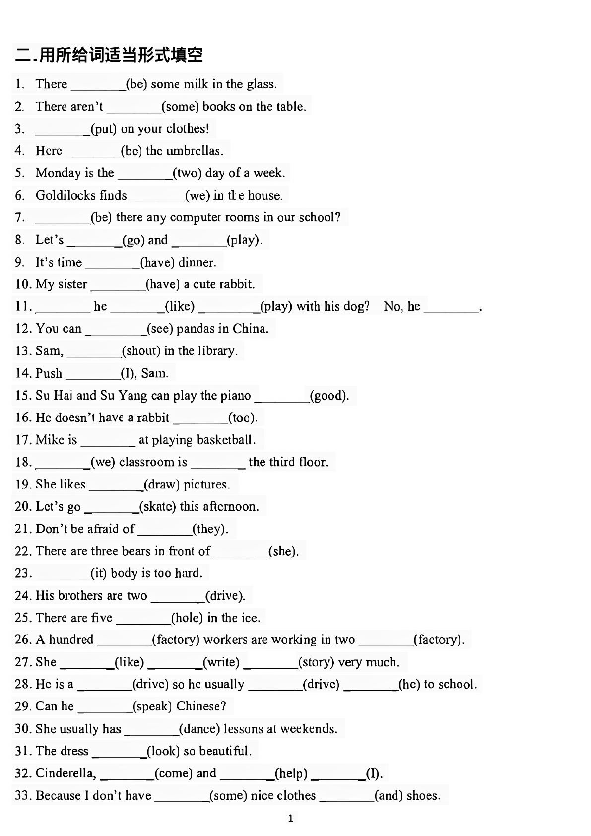 五年级下册通用英语【常考重点语法填空】