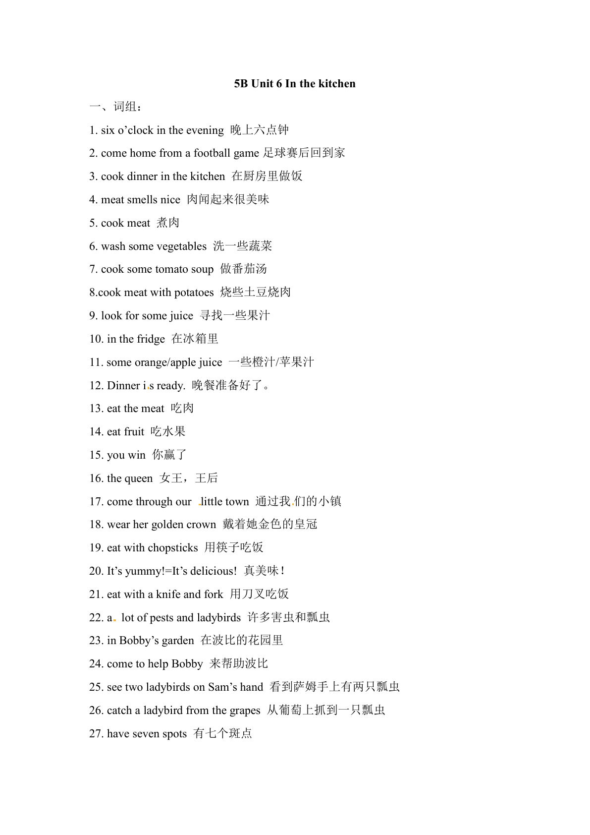 五年级下册译林版英语【Unit 6知识点】