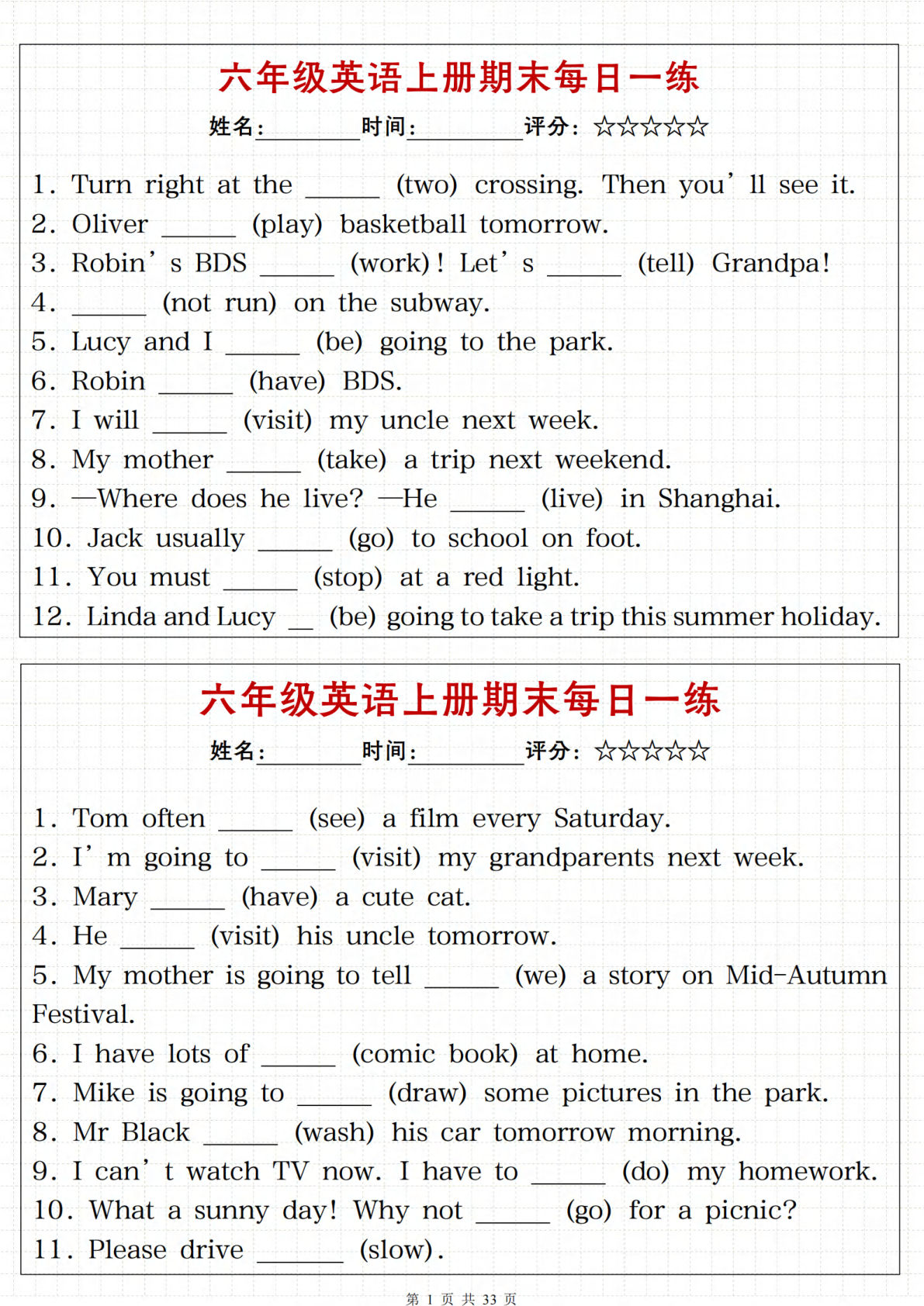 六年级上册英语【期末每日一练】-鸡娃题库官网-永久免费分享小学教辅资源