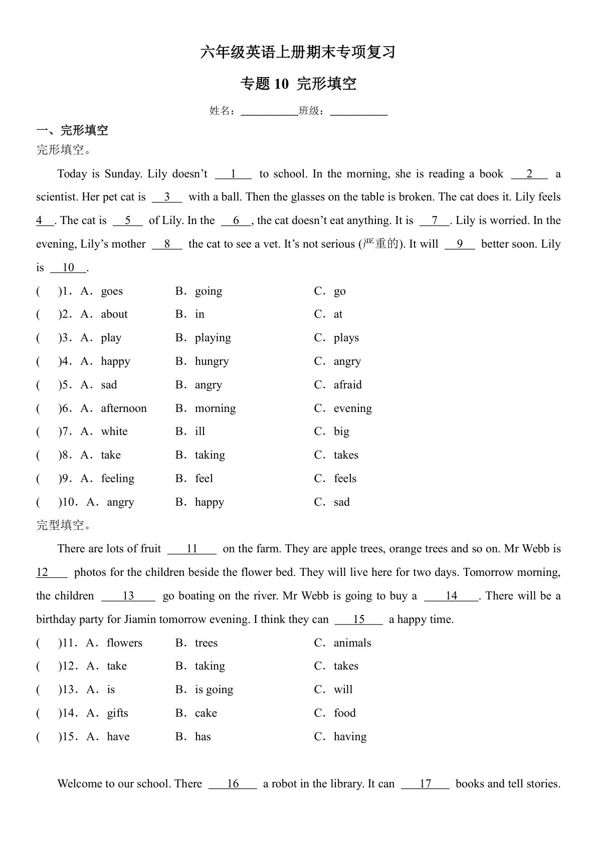 六年级上册英语【期末专项复习：专题10 完形填空】-鸡娃题库官网-永久免费分享小学教辅资源