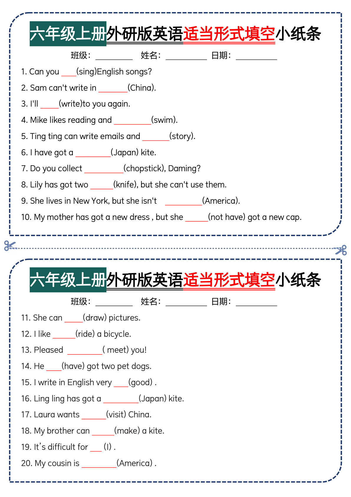 六年级上册外研版三起点英语【适当形式填空每日一练小纸条】