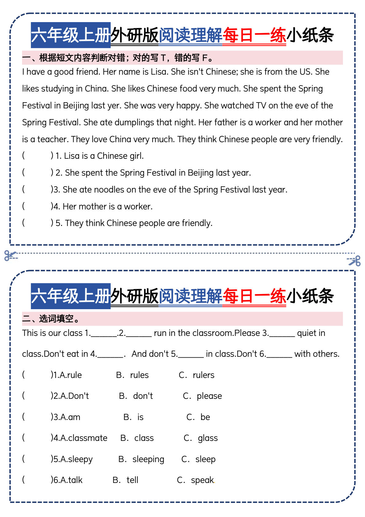 六年级上册外研版三起点英语【阅读理解每日一练小纸条】