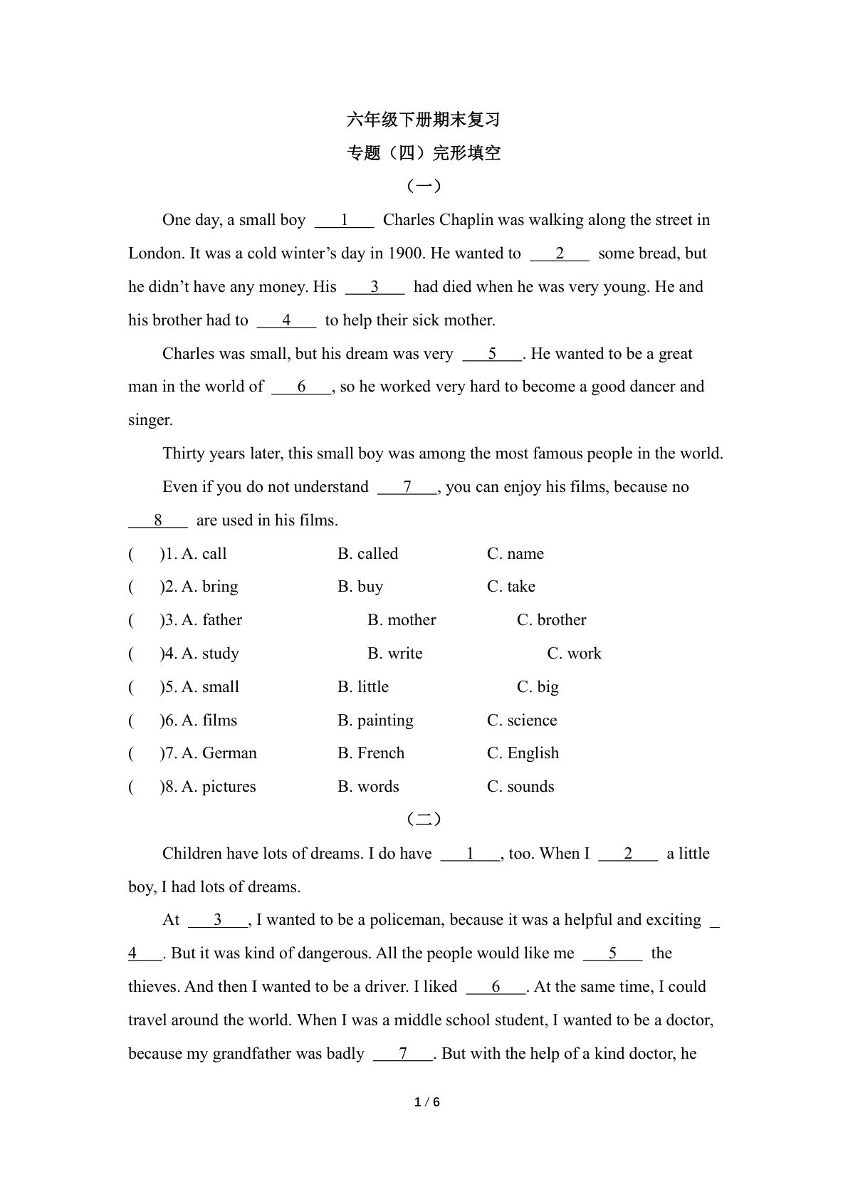 六年级下册译林版英语【期末复习专题（四）完形填空】