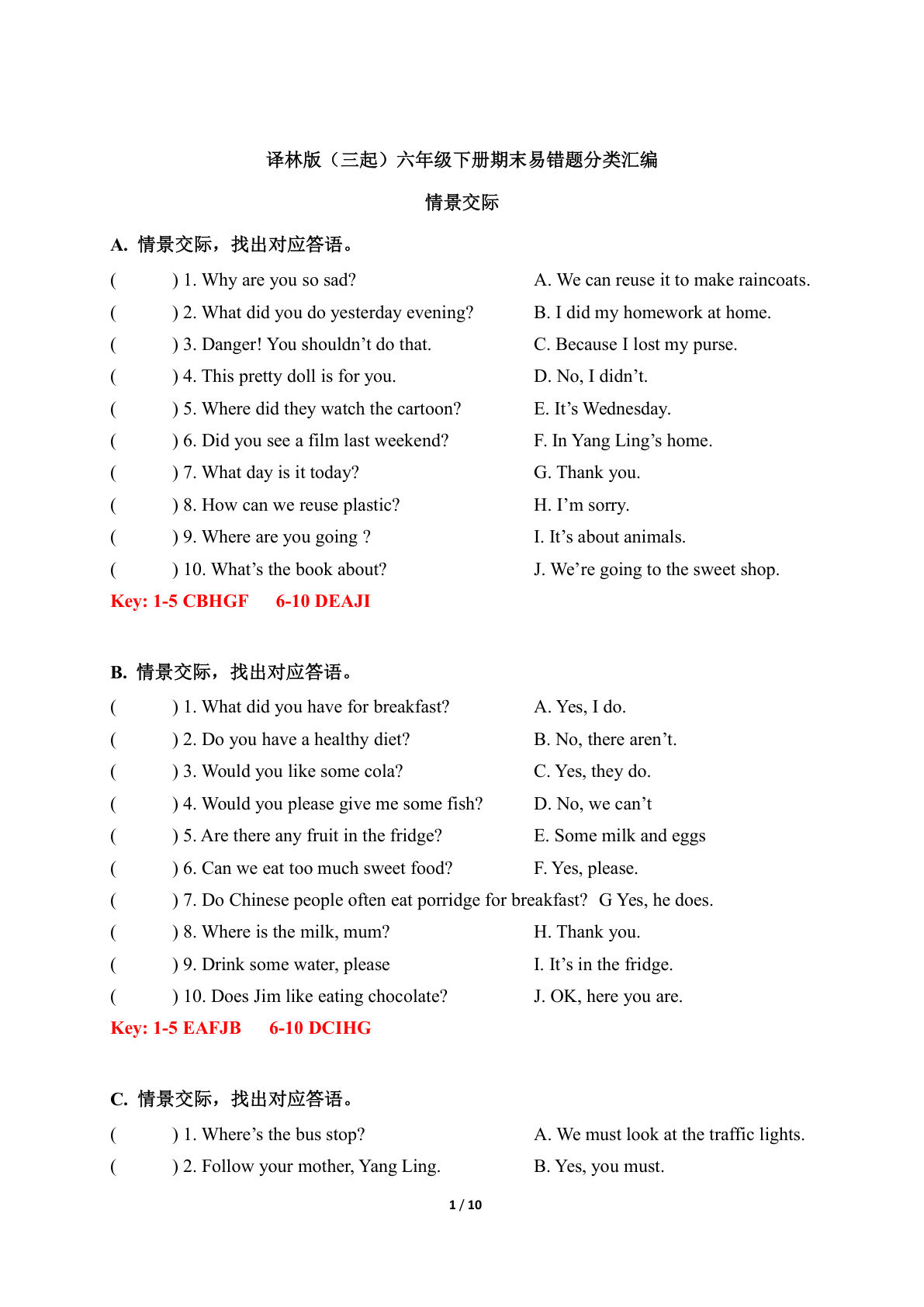 六年级下册译林版英语【期末易错题分类汇编-情景交际（答案版）】