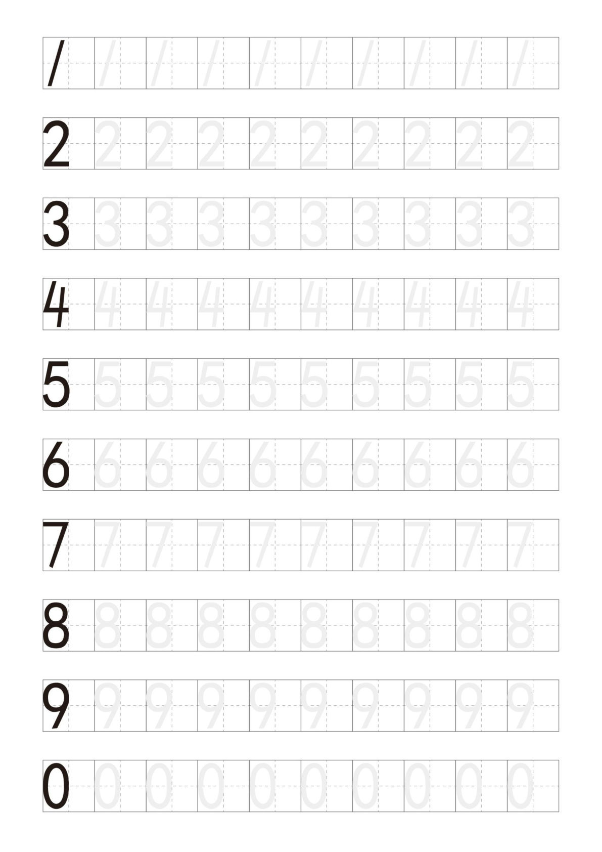 小学生阿拉伯数字描红练习字帖-鸡娃题库官网-永久免费分享小学教辅资源